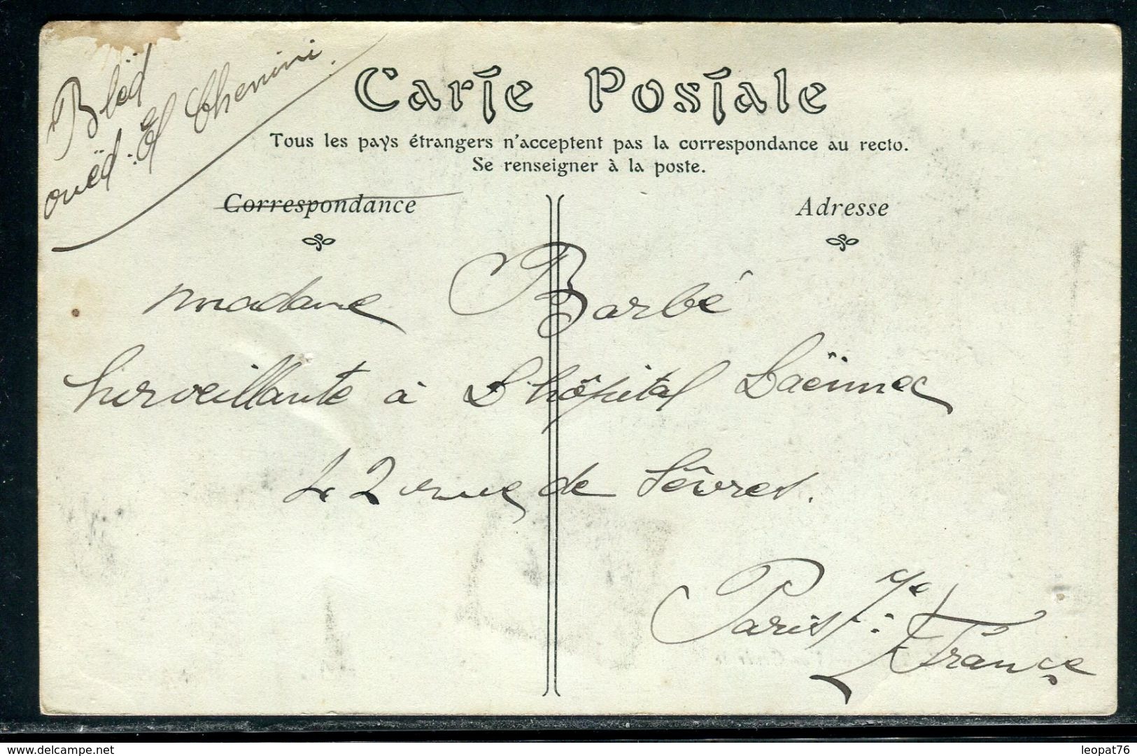 Tunisie - Oblitération De Foum - Tatahouine Sur Carte Postale De Zarzis En 1905 - Ref D161 - Lettres & Documents