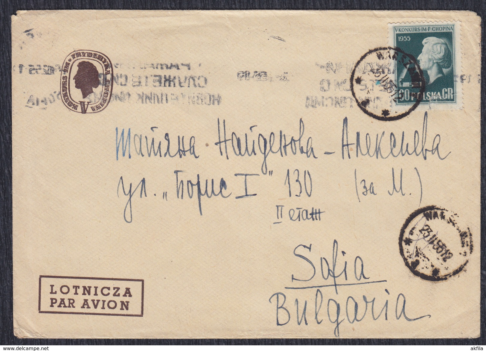 Poland 1955 Air Mail Letter Sent To Sofia - Unclassified