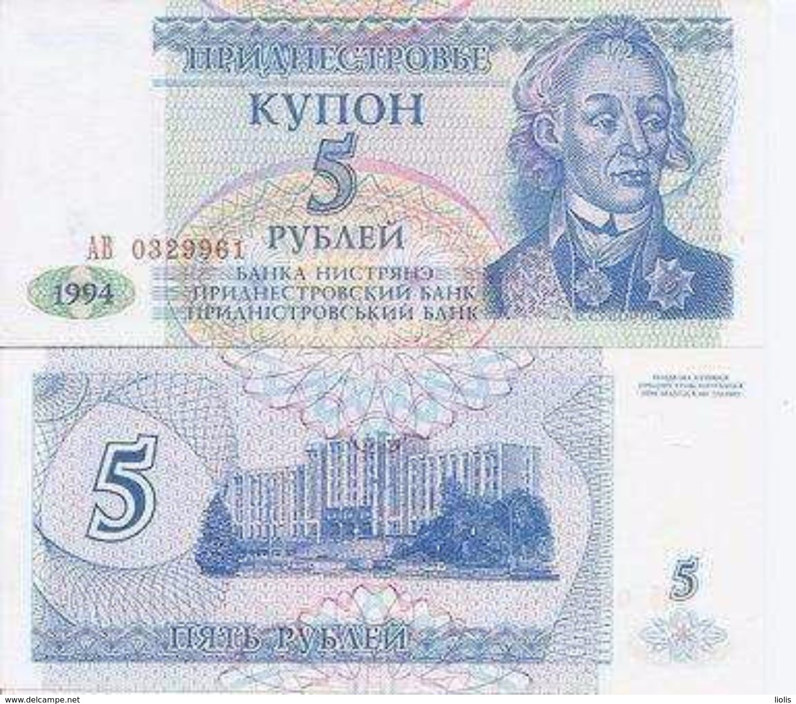 Transnistria P-17  5 Rublei 1994 UNC - Moldavië