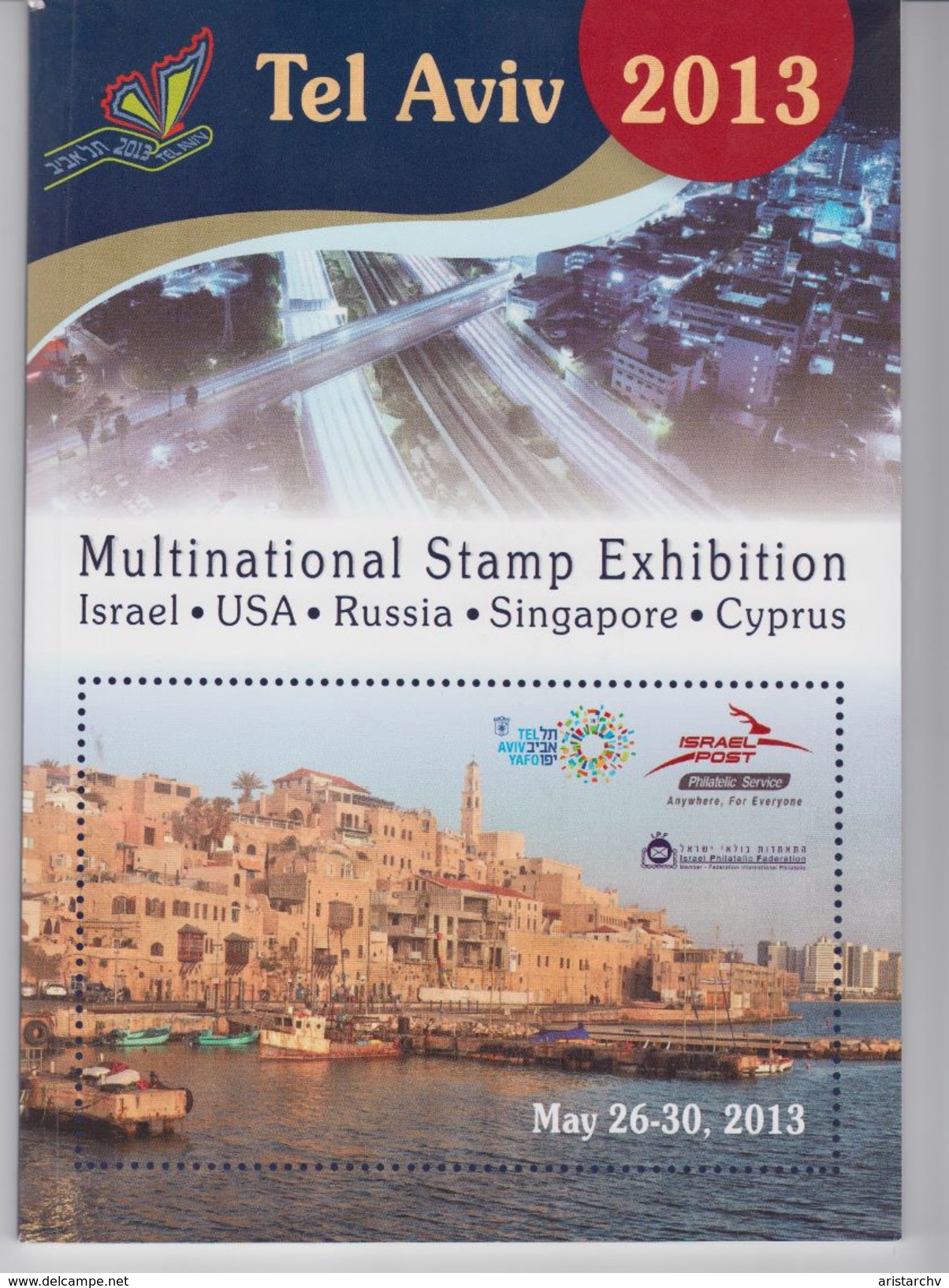 ISRAEL 2013 MULTINATIONAL STAMP EXHIBITION TEL AVIV ILLUSTRATED CATALOGUE IN ENGLISH AND HEBREW - Catalogues For Auction Houses