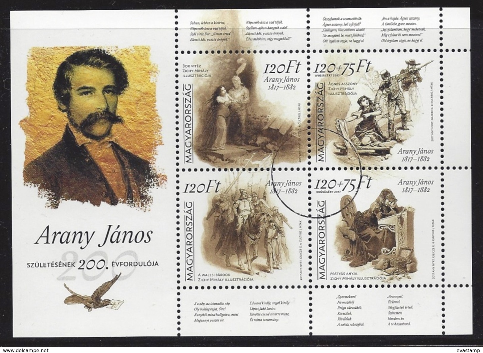 HUNGARY - 2017. S/S - Youth - 200th Anniversary Of The Birth Of Janos Arany / Janos Arany Memorial Year  SPECIMEN!!! - Essais, épreuves & Réimpressions