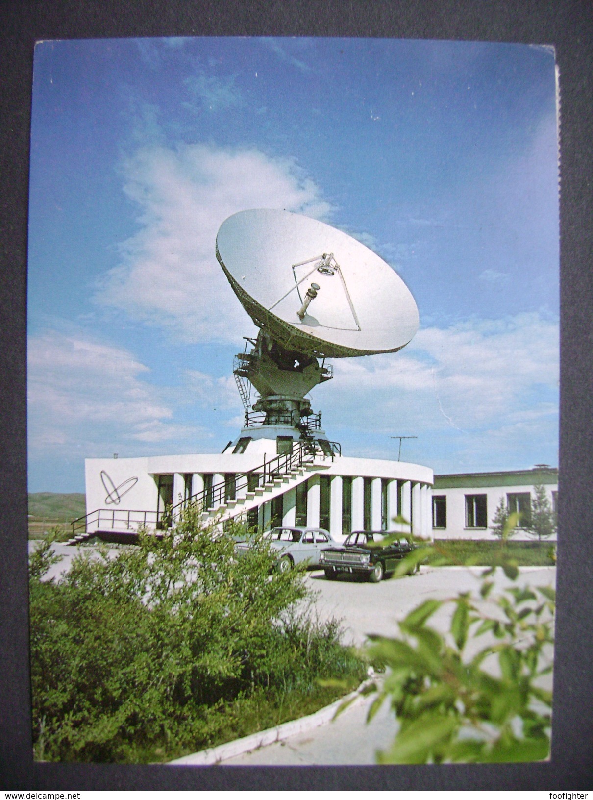 Mongolia: ULAANBAATAR - Station Of Satellite Communication - 1970s Used, Stamp Cat Blue-cream Persian - Mongolia