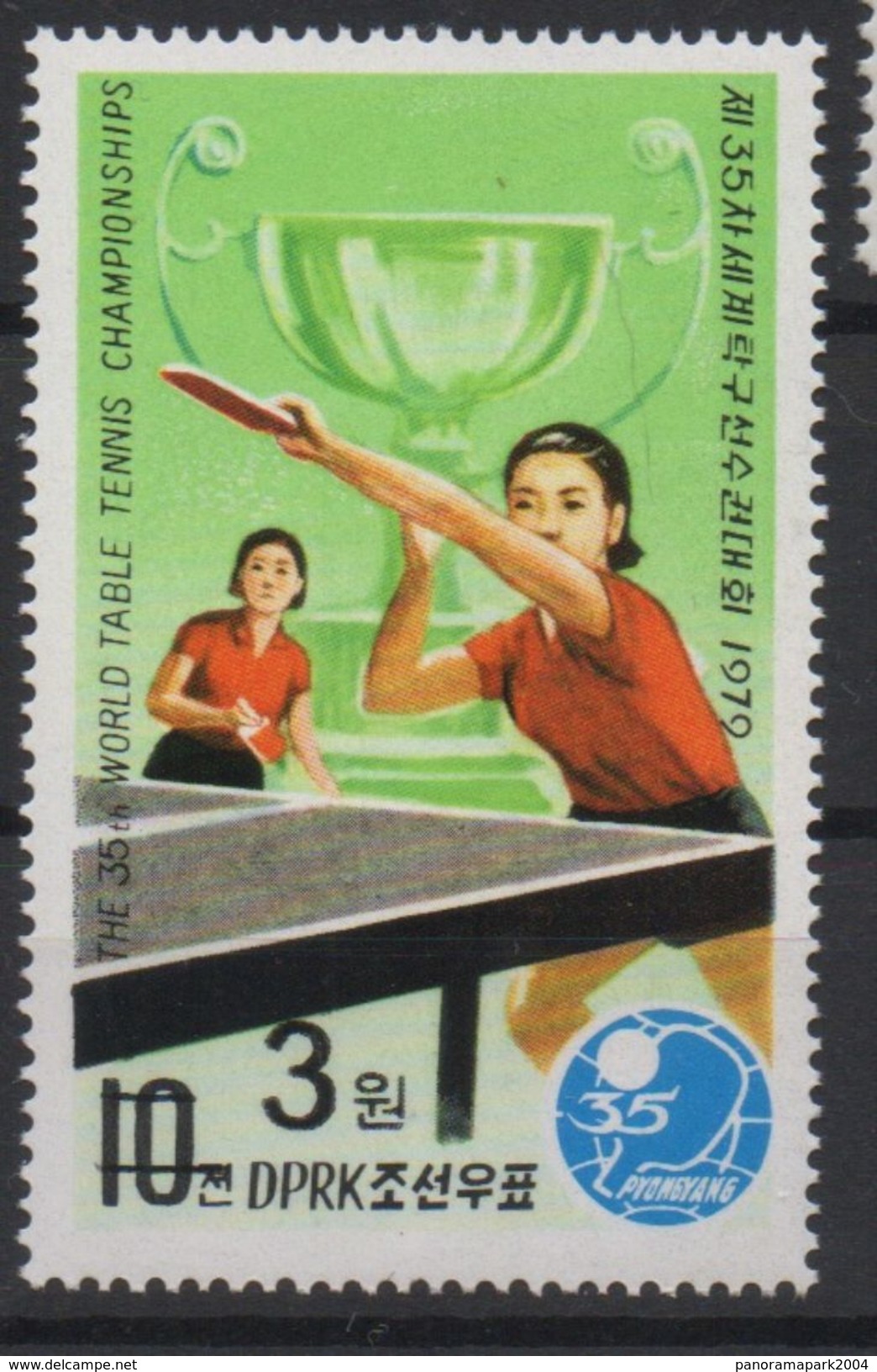 North Korea Corée Du Nord 2006 Mi. 5037 Surchargé OVERPRINT Tennis De Table Table Tennis Ping Pong Tischtennis MNH** RAR - Tennis De Table