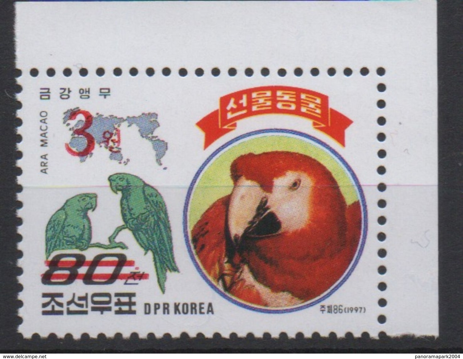 North Korea Corée Du Nord 2006 Mi. 5065 Surchargé RED OVERPRINT Faune Fauna Bird Oiseaux Vogel Parrot Perroquet Papagei - Papegaaien, Parkieten