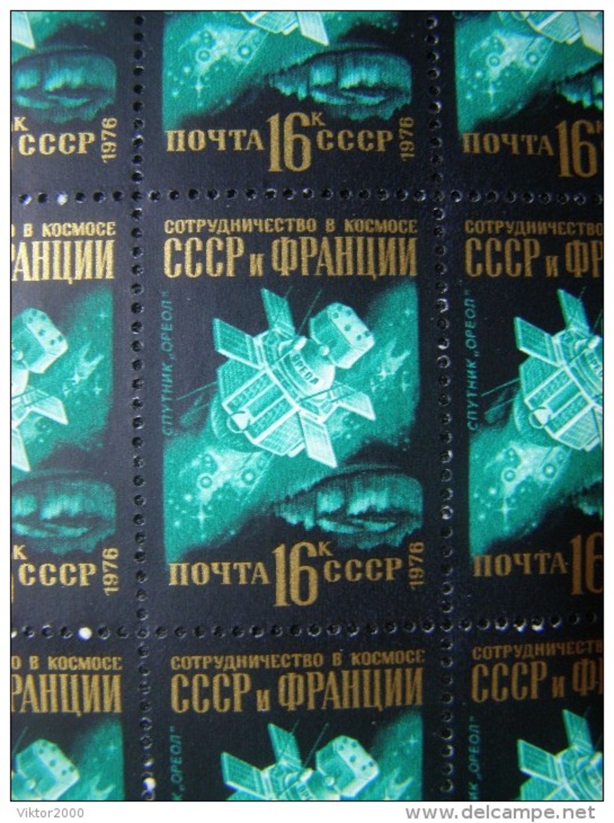 RUSSIA 1976 MNH (**)YVERT 4301 Intercosmos. En Feuille Entière . Neu - Ganze Bögen