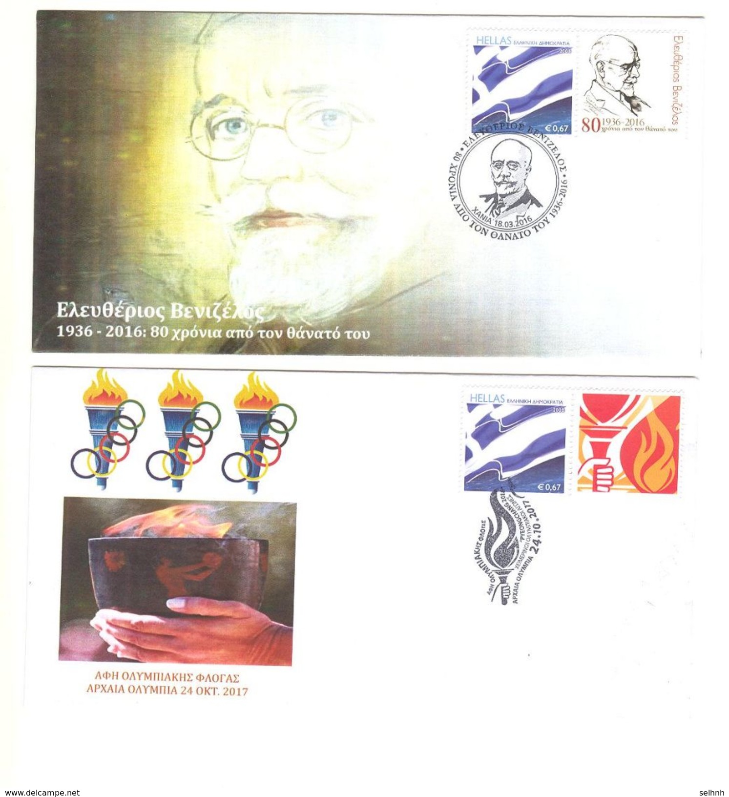 GREECE GRECE GREEK 8 COVERS WITH COMMEMORATIVE POSTMARKS AND VIGNETTES OF 2016 AND 2017 - Maschinenstempel (Werbestempel)