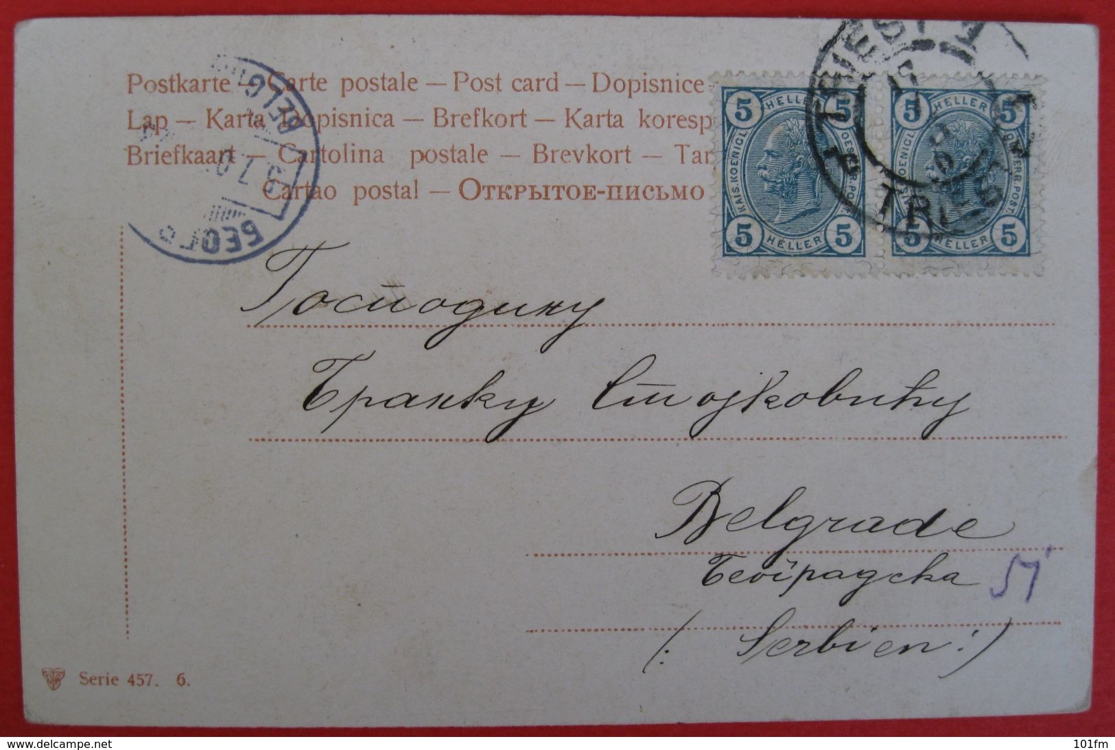 Austria K.u.K. Militärische Übungen , Sent From Trieste To Belgrade 1905 - Maniobras