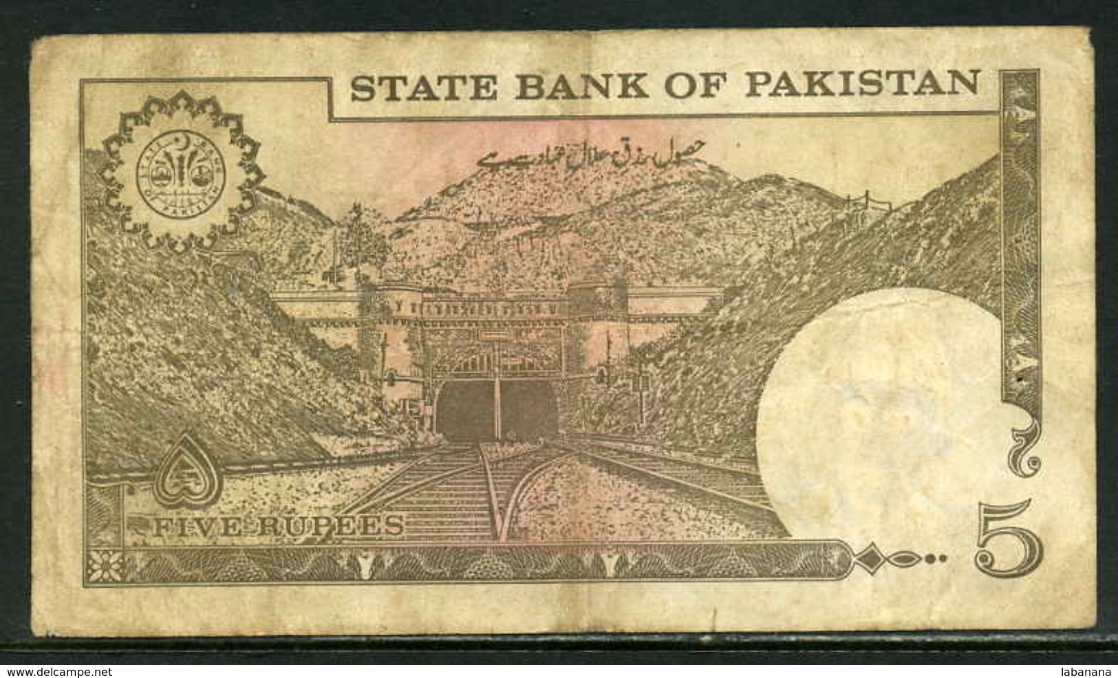 441-Pakistan Billet De 5 Rupees 1981-82 MR7 - Pakistan