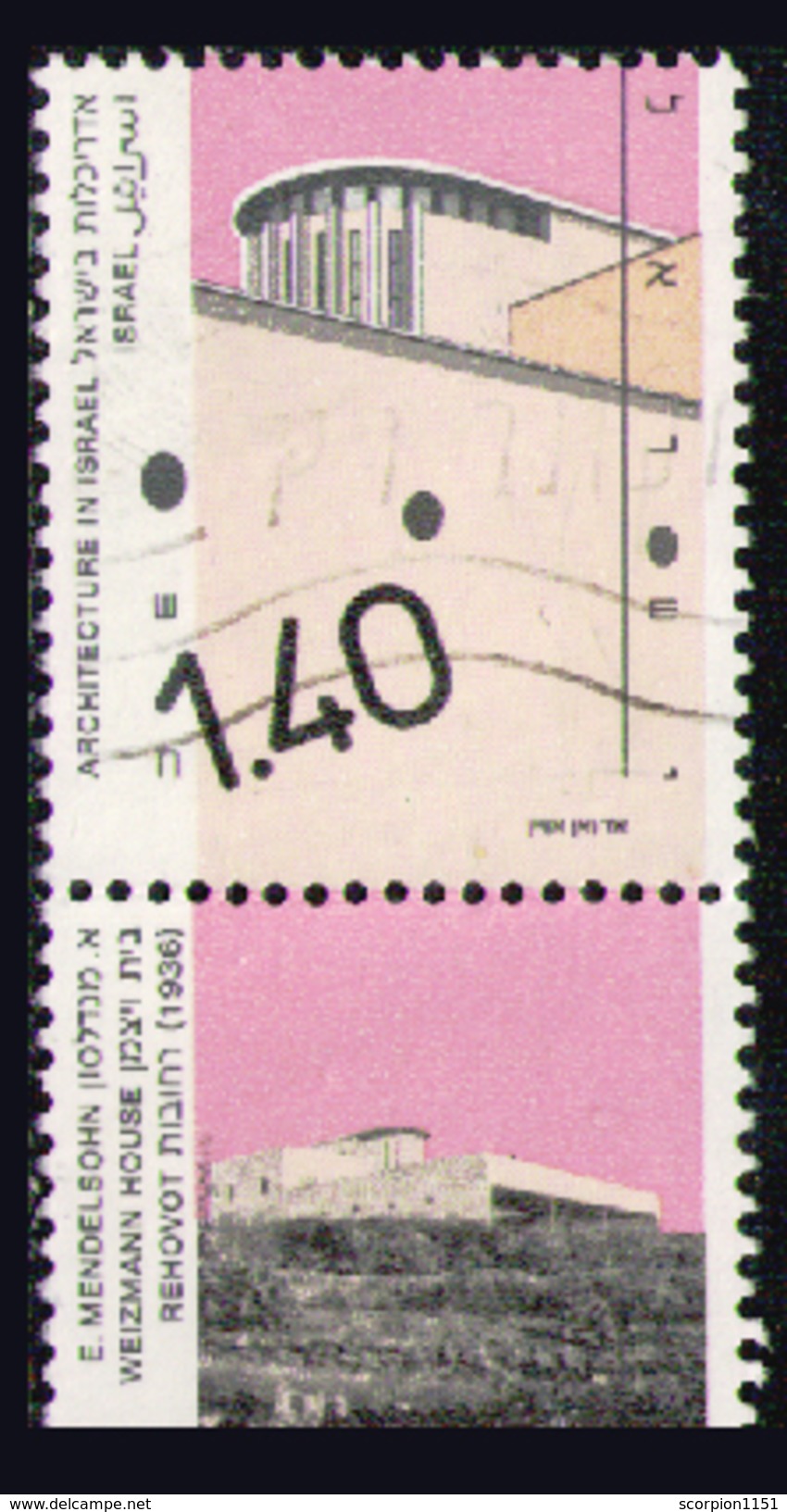 ISRAEL 1991 - Set Used - Oblitérés (avec Tabs)