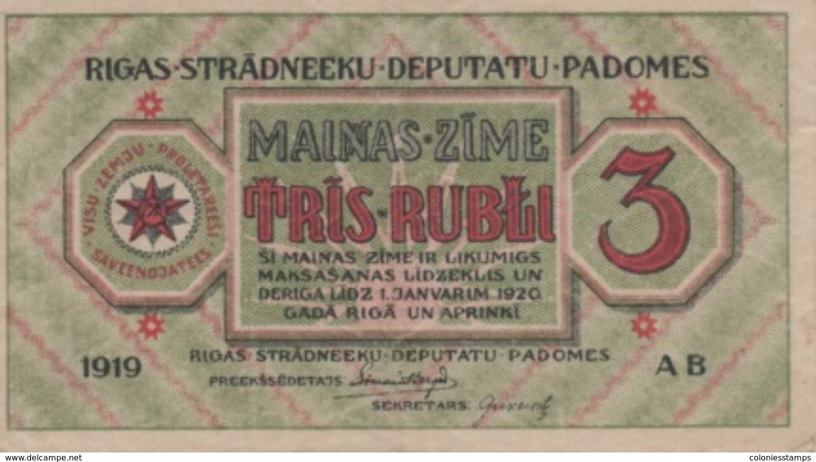 (B0116) LATVIA, 1919. 3 Rubli. P-R2. XF+ - Lettonie