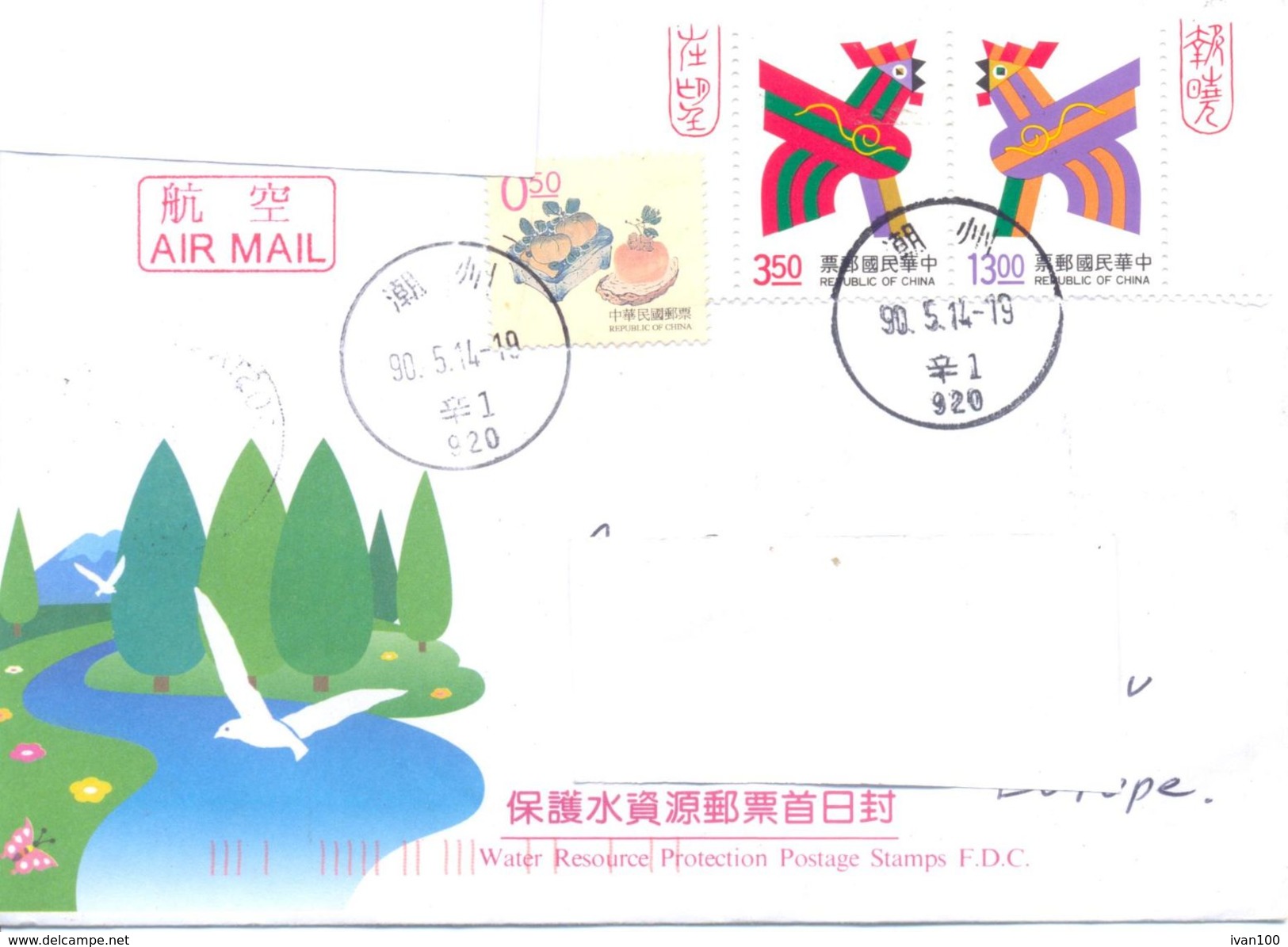 2001.Taiwan, The Letter Sent By Air-mail Post To Moldova - Covers & Documents