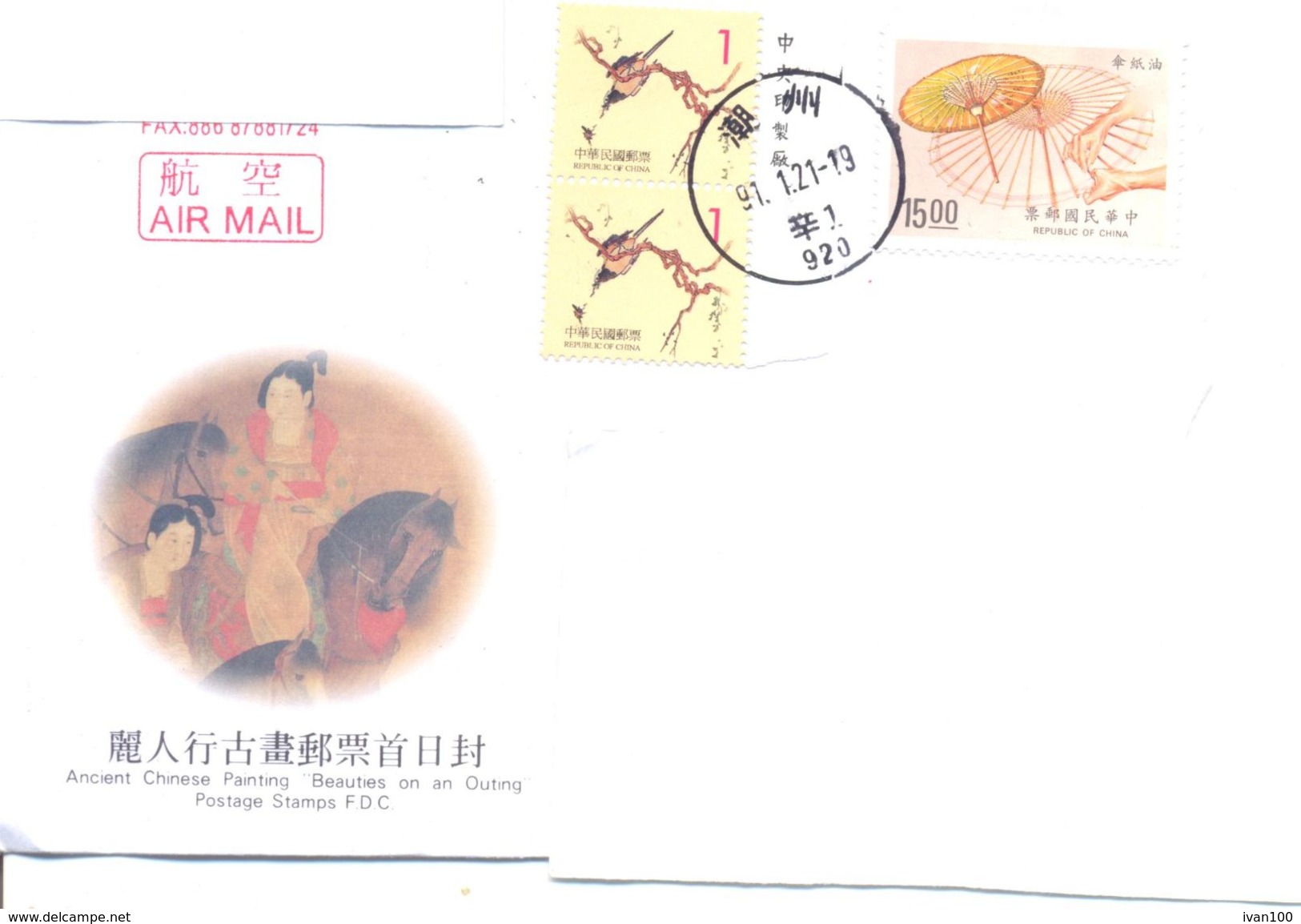 2002.Taiwan, The Letter Sent By Air-mail Post To Moldova - Briefe U. Dokumente