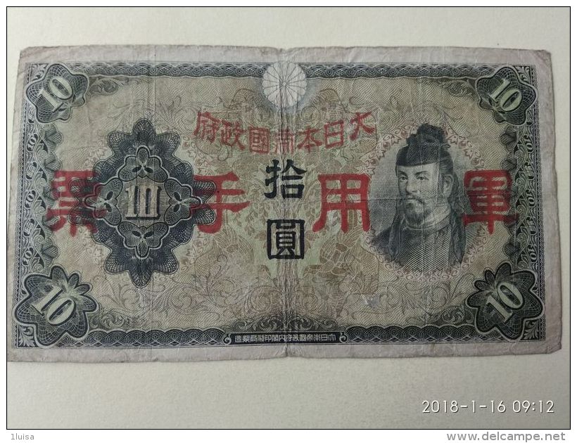 10 Yen 1938 - Giappone