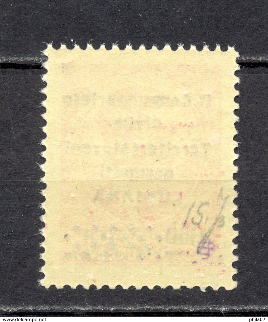 Slovenia - Mi.No. 48 I DD, Stamp With Double Overprint, Signed Bar, Photo Certificate Pervan / As Is On Scan, 2 Scans - Servië