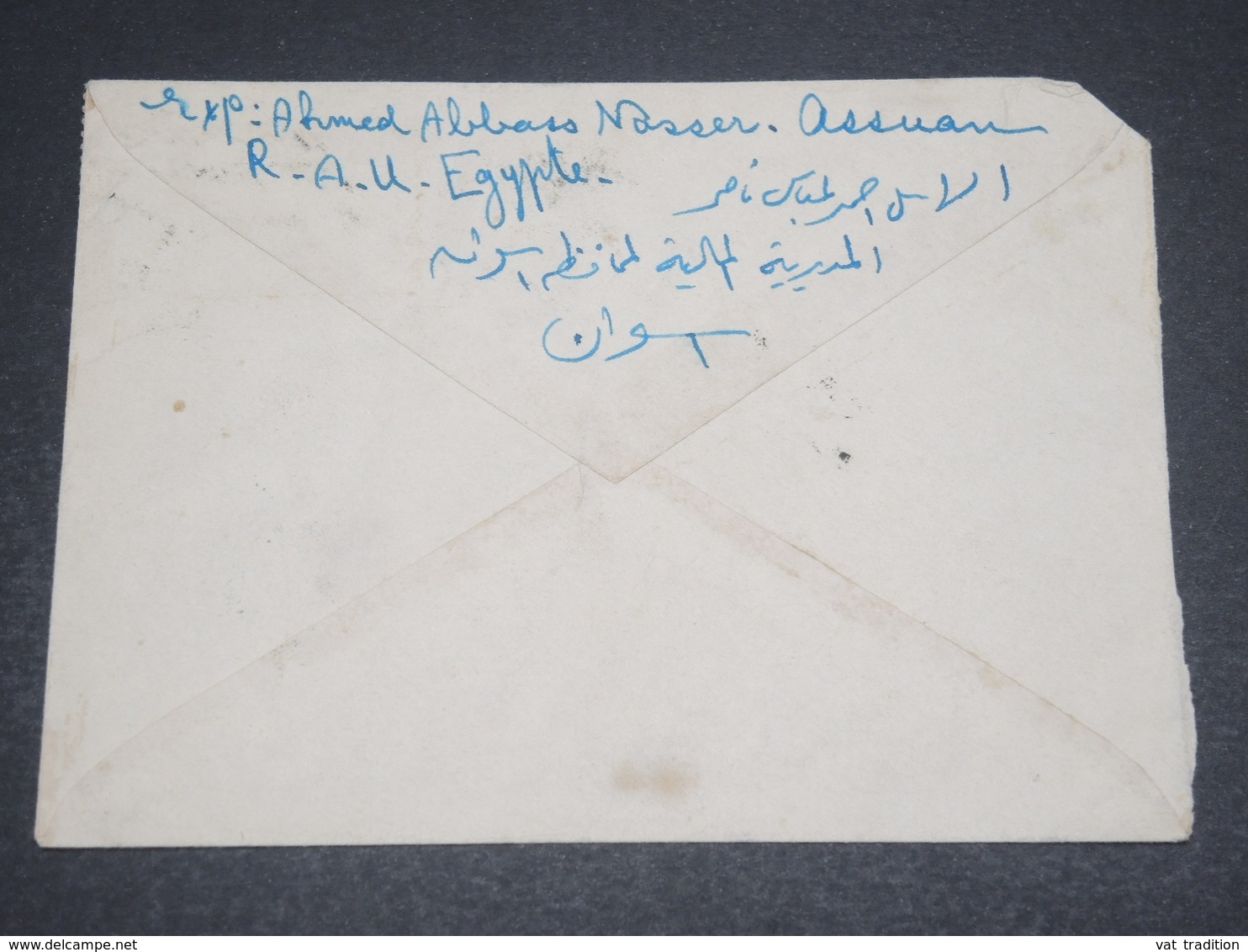 EGYPTE - Enveloppe Pour La France En 1971 - L 12546 - Lettres & Documents