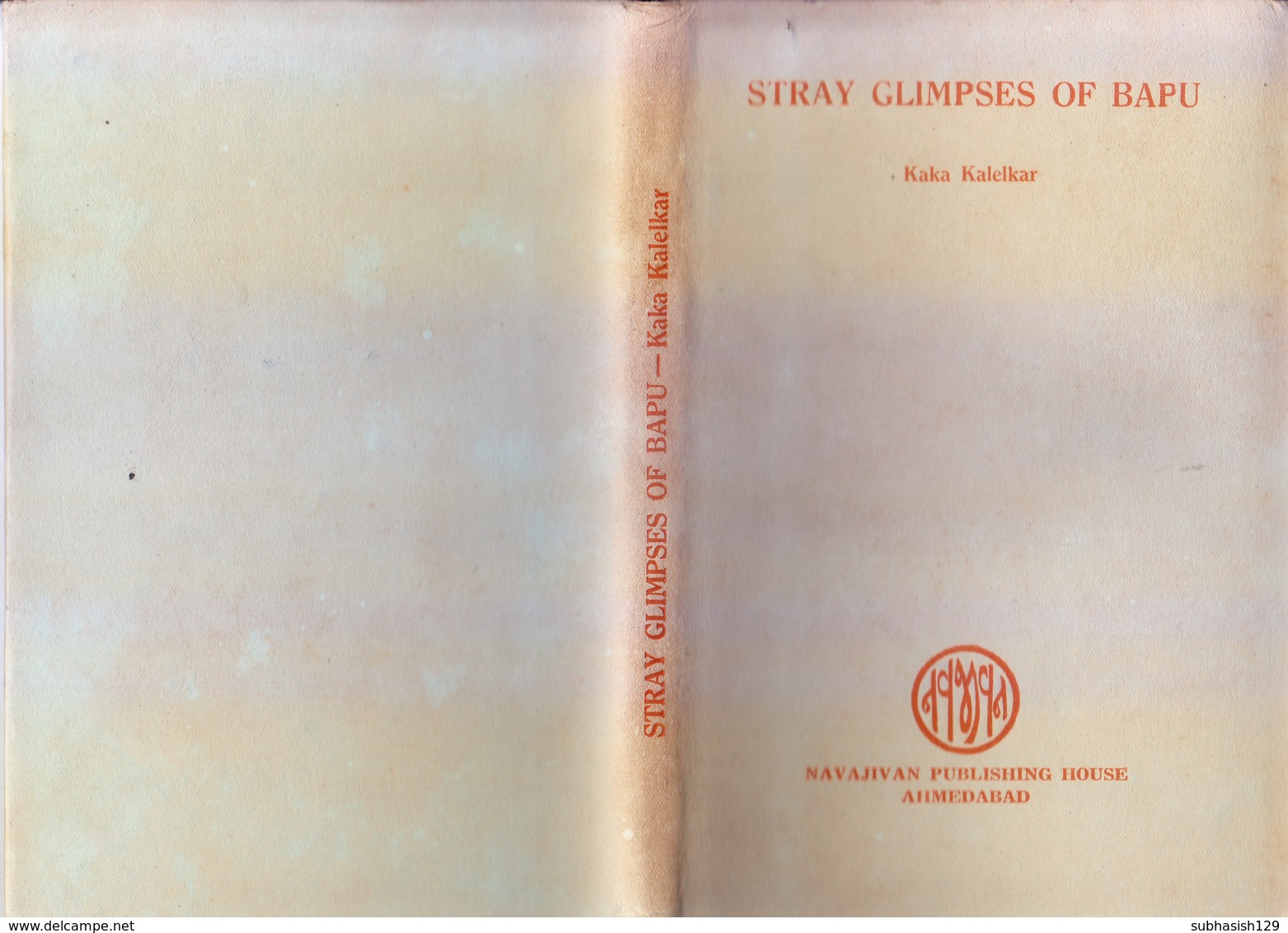 INDIA - VERY VERY RARE BOOK ON MAHATMA GANDHI - STRAY GLIMPSES OF BAPU BY KAKA KALEKAR - Autres & Non Classés