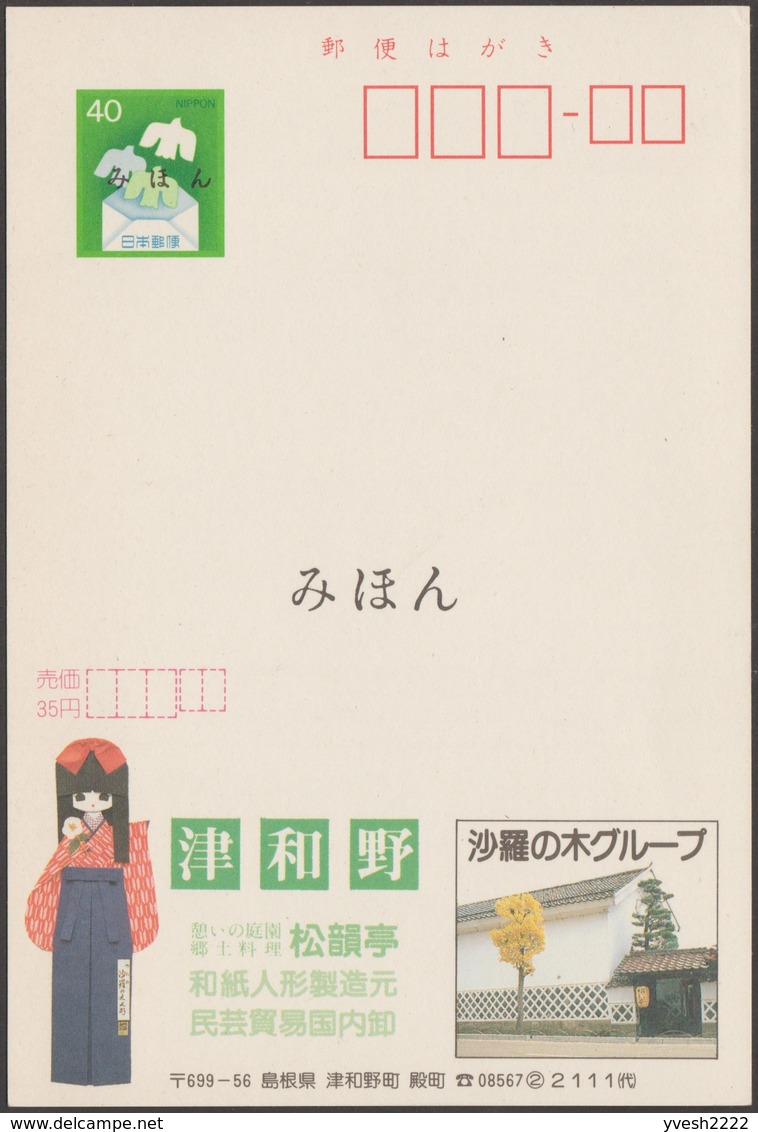 Japon 1987. Entier Spécimen, Echocard. Préfecture De Shimane. Fabrication De Poupées En Papier. Le Jardin De La Pensée - Puppen