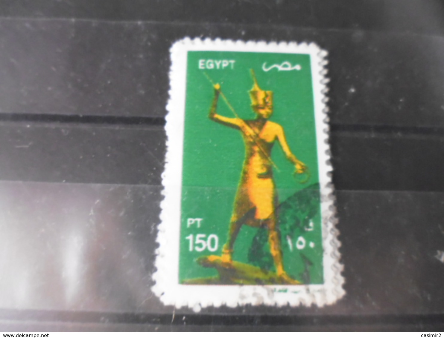 EGYPTE   YVERT N° 1734 - Used Stamps