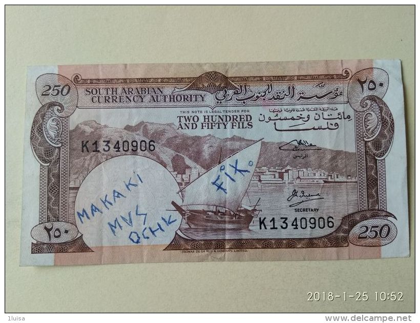 250 Fils 1965 - Arabie Saoudite