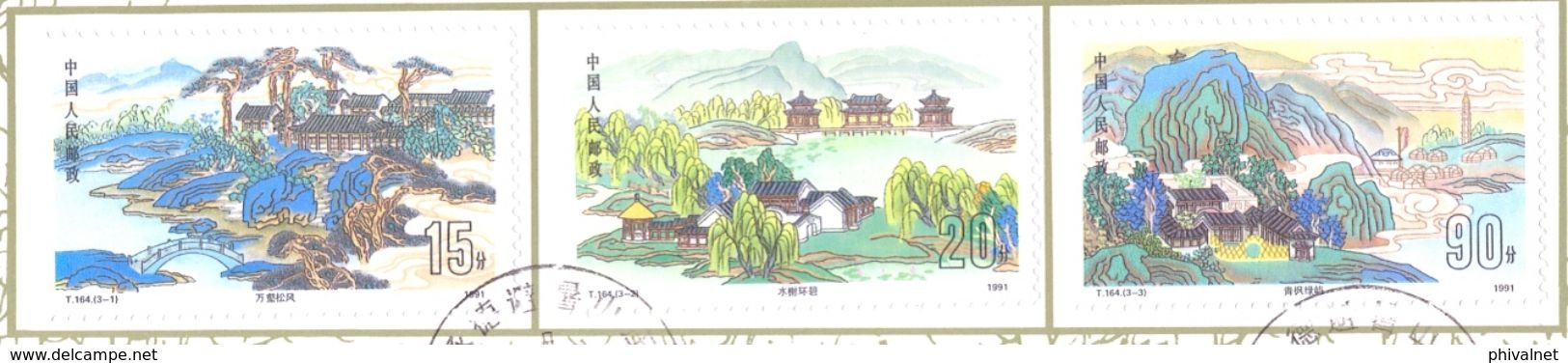 CHINA , 1991 , RESORT IMPERIAL DE CHEGDE , CARPETA OFICIAL - Gebraucht