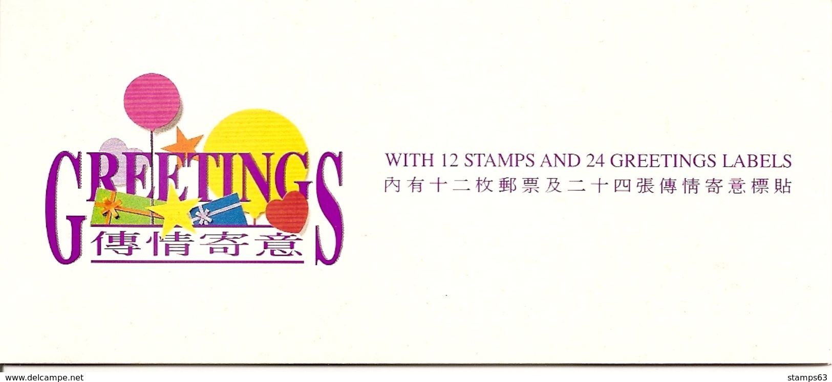 HONGKONG, Booklet 28, 1992, Greetings - Booklets