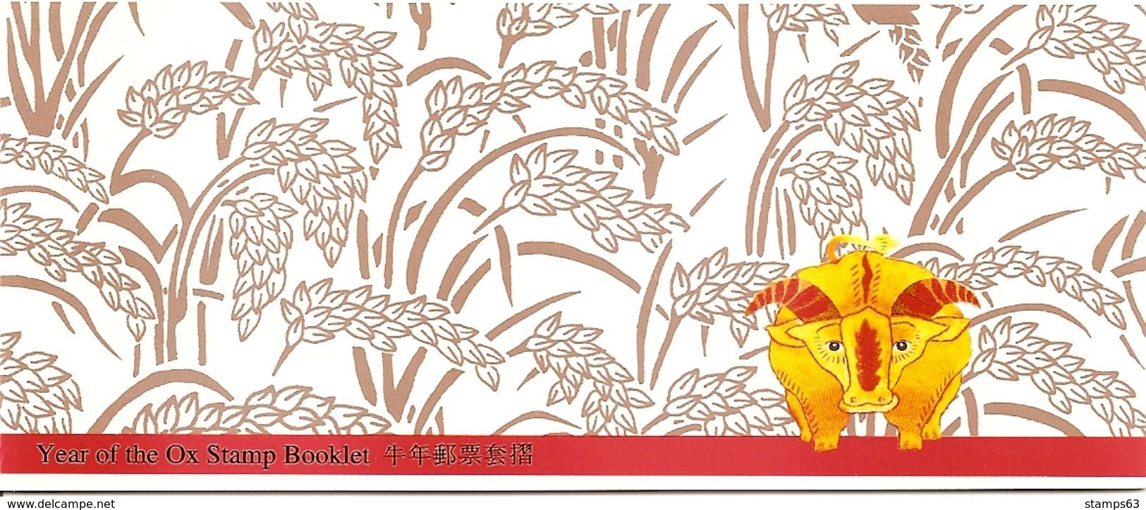 HONGKONG, Booklet 47, 1997, Year Of The Ox - Postzegelboekjes