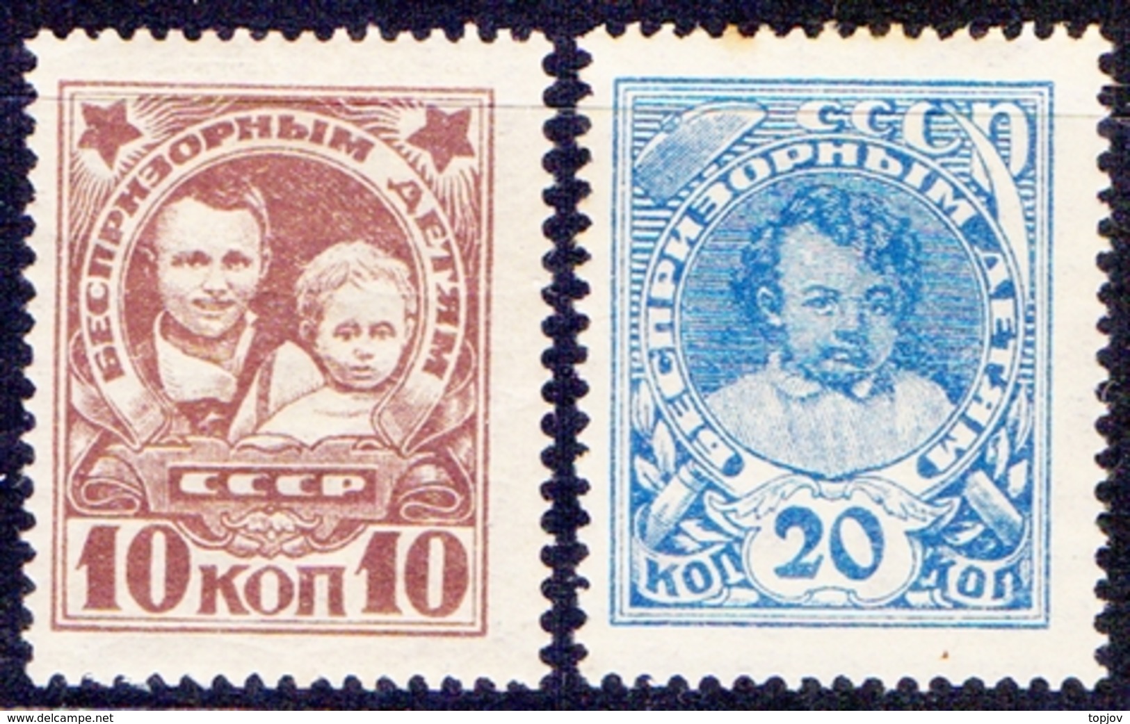 RUSSIA - USSR -  CHILDREN HELP - *MLH - 1926 - Wm - Ungebraucht