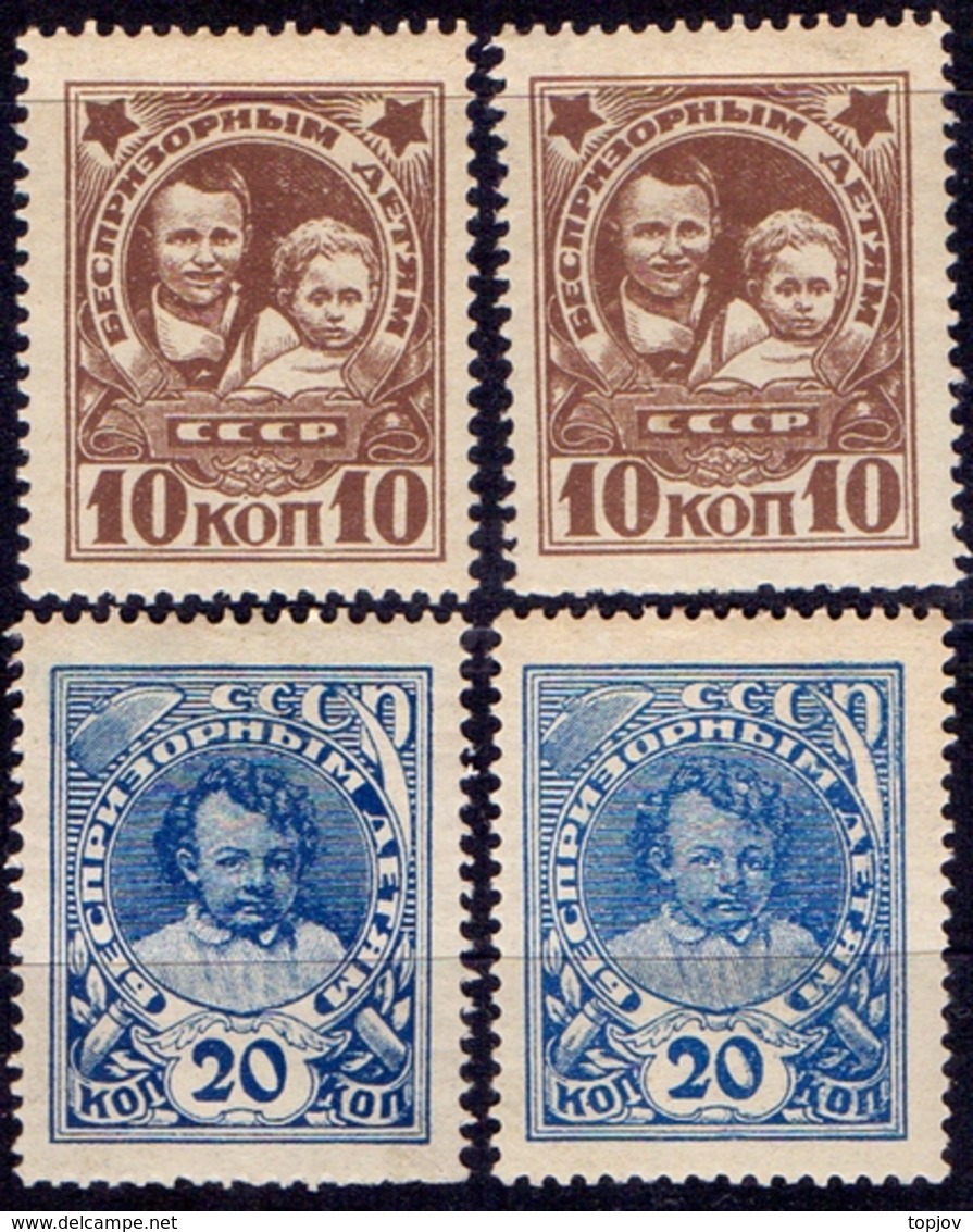 RUSSIA - USSR -  CHILDREN HELP - *MLH - 1926 - NO  Wm - Ungebraucht