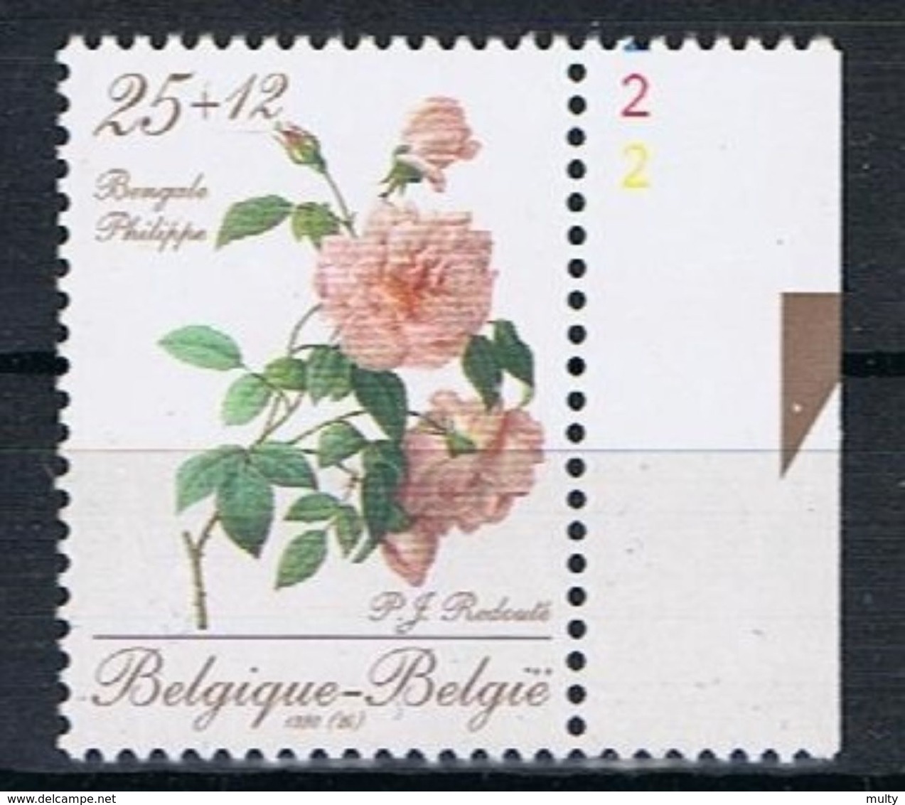 Belgie OCB 2354 (**) Met Plaatnummer 2. - 1981-1990