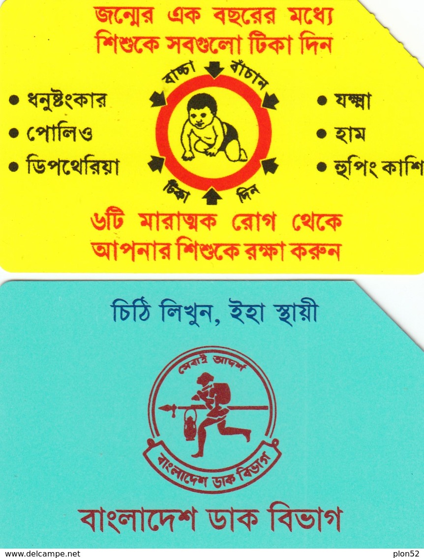 11543- N°. 6 PHONE CARD BANGLADESH - USATE - Bangladesch