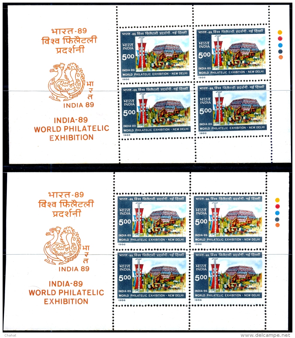 VENUE &amp; FLAG-ERROR-INDIA 89-WORLD PHILATELIC EXHIBITION-BOOKLET PANES-EXTREMELY SCARCE-MNH-M-150