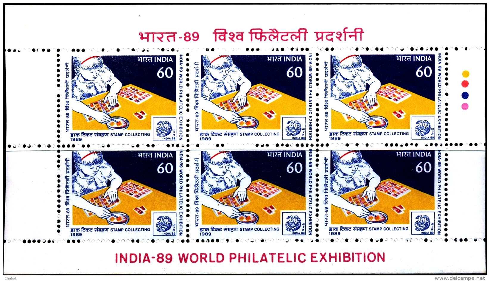 STAMP COLLECTING-ERROR-INDIA 89-WORLD PHILATELIC EXHIBITION-BOOKLET PANES-EXTREMELY SCARCE-MNH-M-151 - Errors, Freaks & Oddities (EFO)