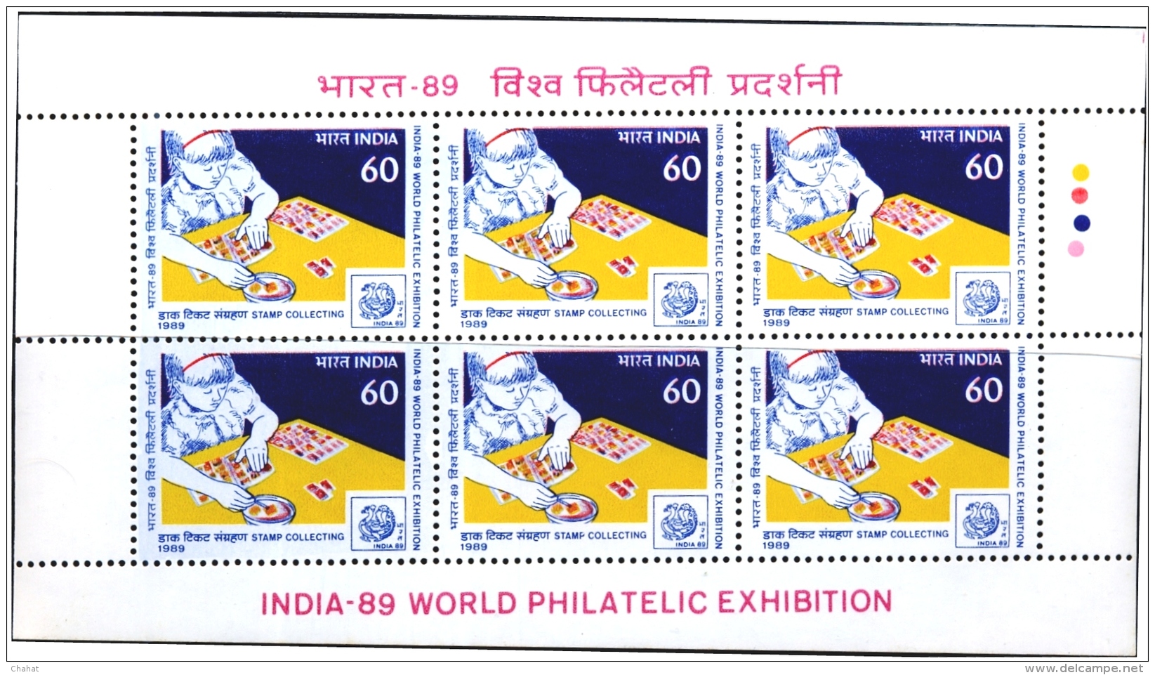 STAMP COLLECTING-ERROR-INDIA 89-WORLD PHILATELIC EXHIBITION-BOOKLET PANES-EXTREMELY SCARCE-MNH-M-151 - Errors, Freaks & Oddities (EFO)