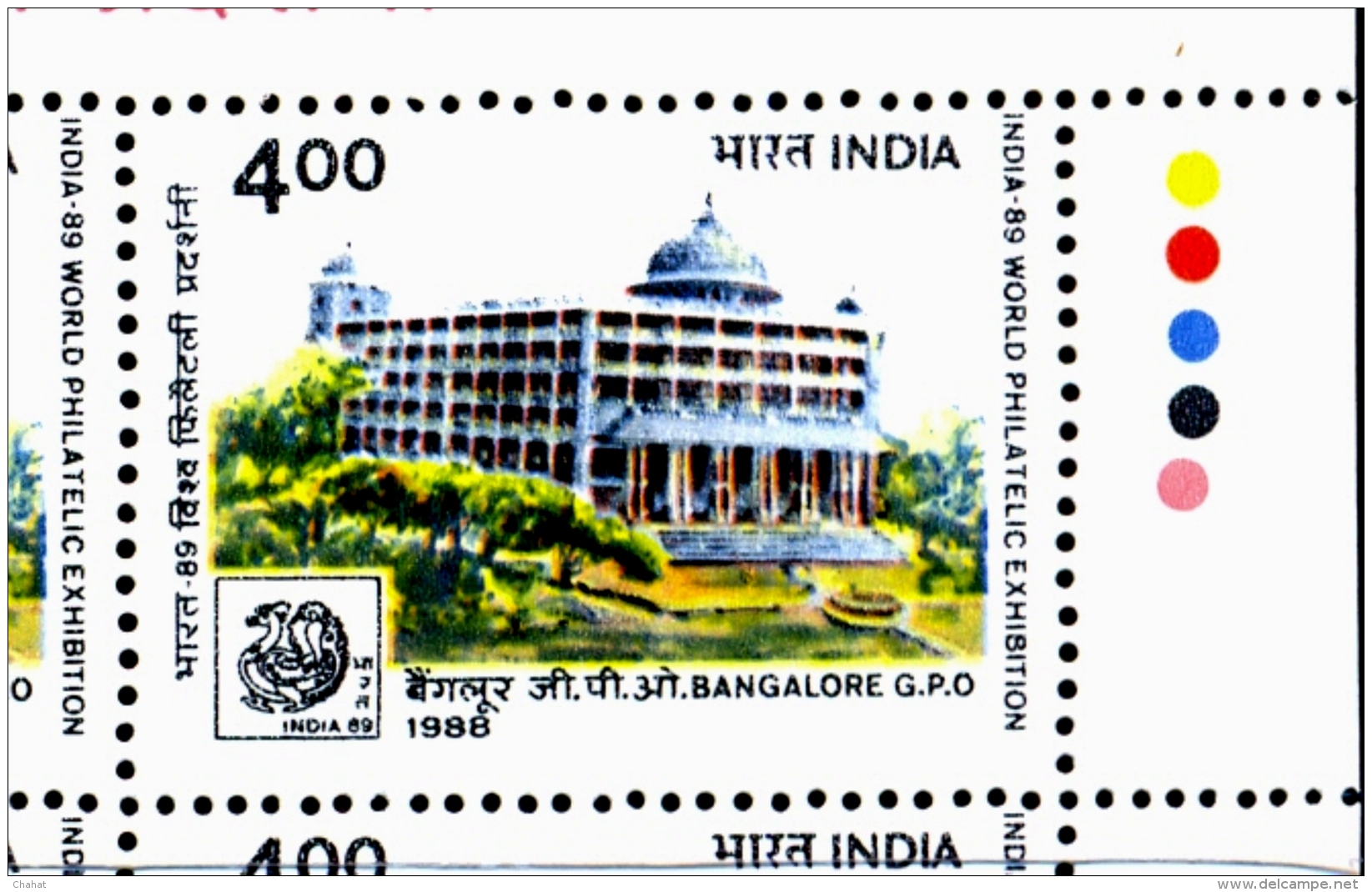 BANGALORE GPO-ERROR-INDIA 89-WORLD PHILATELIC EXHIBITION-BOOKLET PANES-EXTREMELY SCARCE-MNH-M-156 - Errors, Freaks & Oddities (EFO)