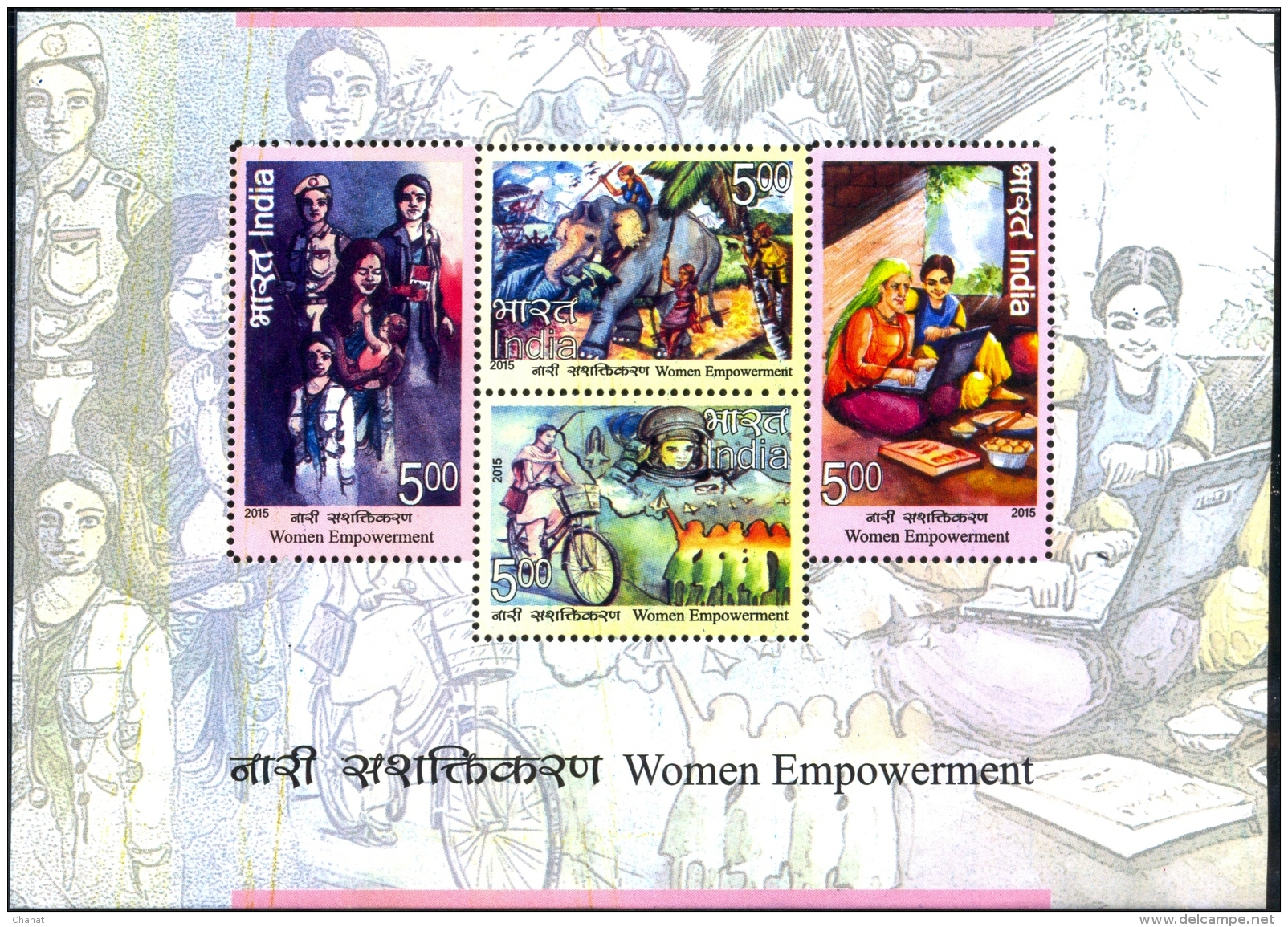 WOMEN EMPOWERMENT-ERROR-YELLOW OMITTED & MISSING PERFORATIONS -MS-INDIA-2015-RARE ERROR-MNH-MSE-126 - Errors, Freaks & Oddities (EFO)