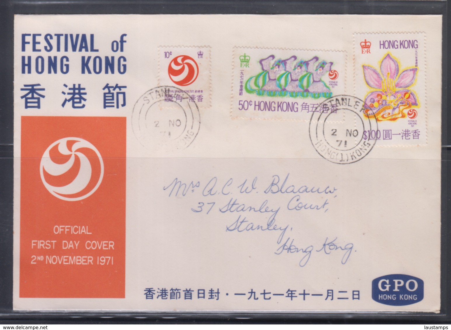 Hong Kong 1971 Festival Of Hong Kong Addressed FDC - FDC