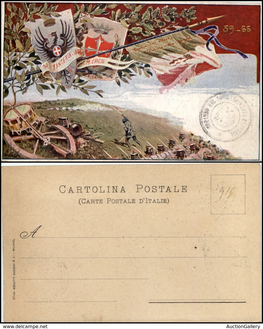 2868 CARTOLINE - MILITARI - 30° Reggimento Fanteria - Timbro Reggimento - Nuova - Sonstige & Ohne Zuordnung