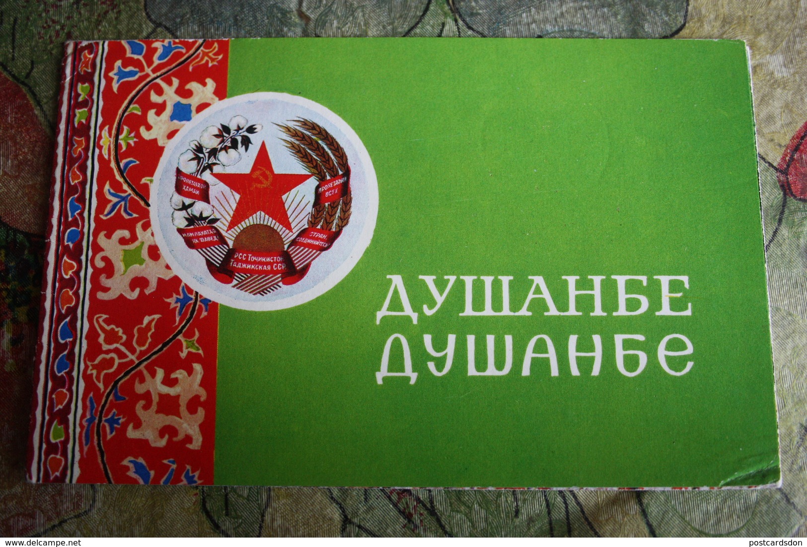 CAPITALS OF SOVIET REPUBLICS. TAJIKISTAN. DUSHANBE. EMBLEM AND FLAG. 1972 RARE! - Tadzjikistan