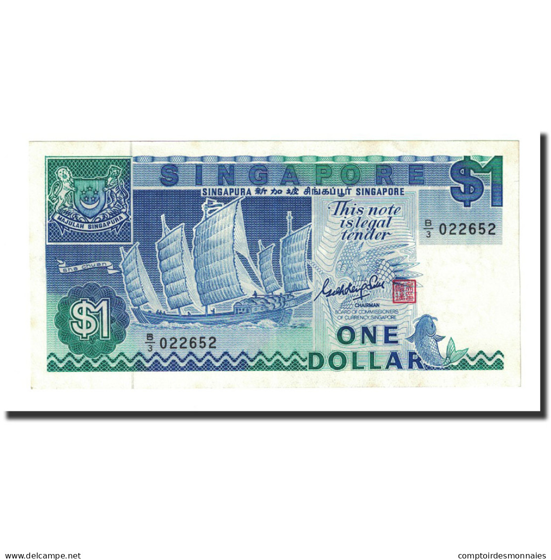 Billet, Singapour, 1 Dollar, Undated (1987), KM:18a, NEUF - Singapour