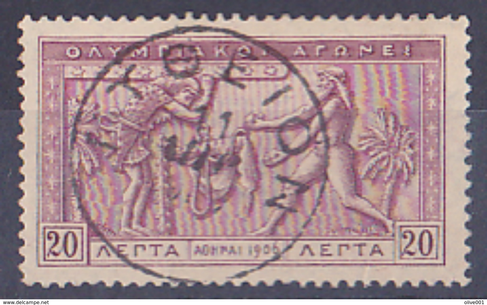 Grèce 1906 10ème Anniversaire Des JO D’Athènes Y&T N° 170 Type VI Obli - Ete 1896: Athènes