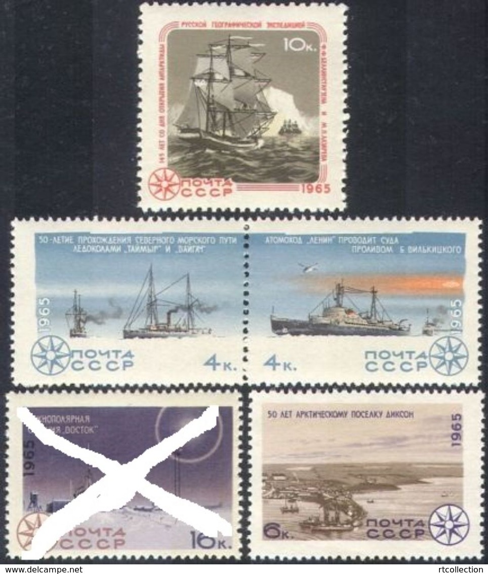 USSR Russia 1965 Arctic Antarctic Polar Reseach Ships Ship Transport Sciences Atomic Icebreaker Nautical Boat Stamps MNH - Expéditions Arctiques