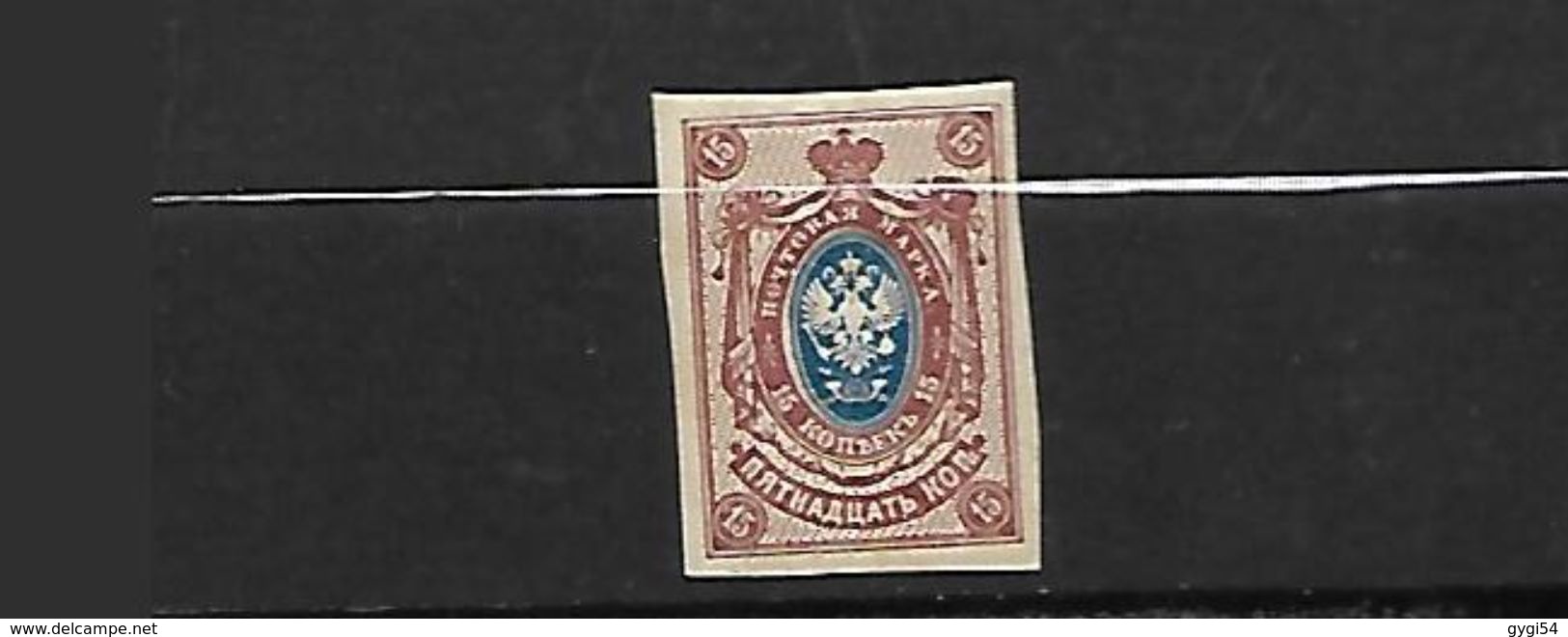 Russie 1889 - 1904 Cat Yt N° 46 Non Dentelé   N** MNH - Ungebraucht