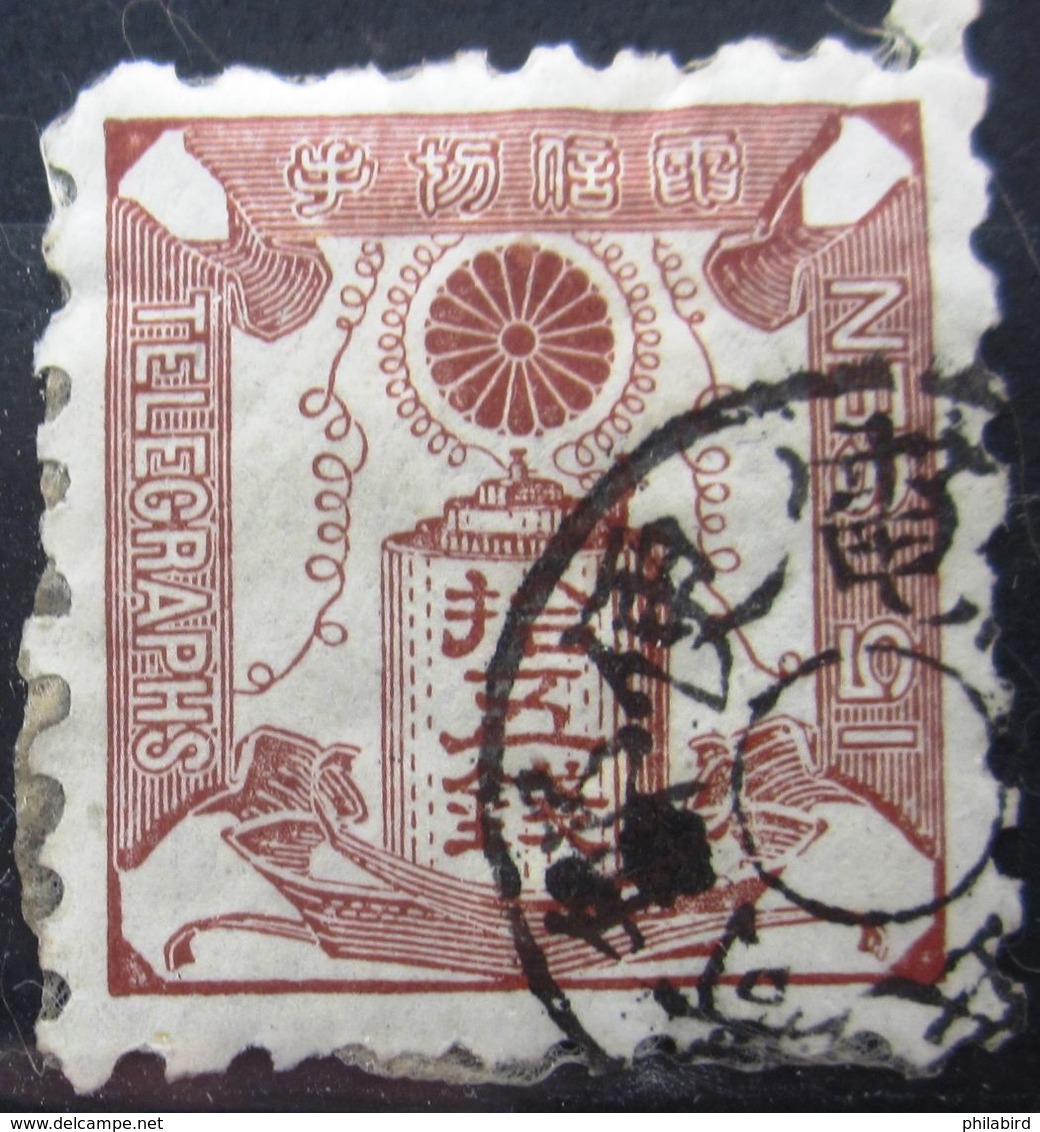 JAPON              Télégraphe 7               OBLITERE - Timbres Télégraphe