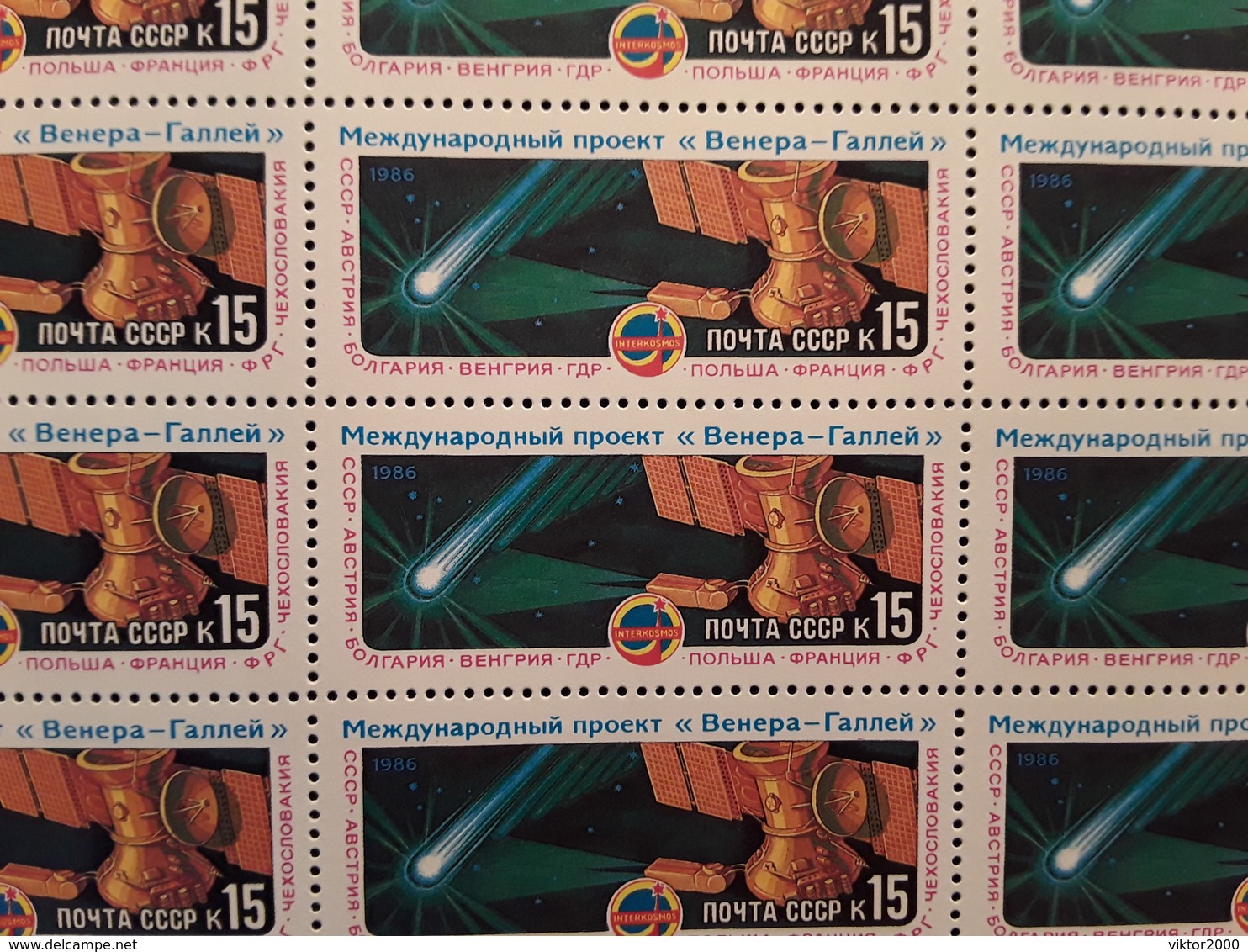 RUSSIA 1986 MNH (**)YVERT Space - Full Sheets