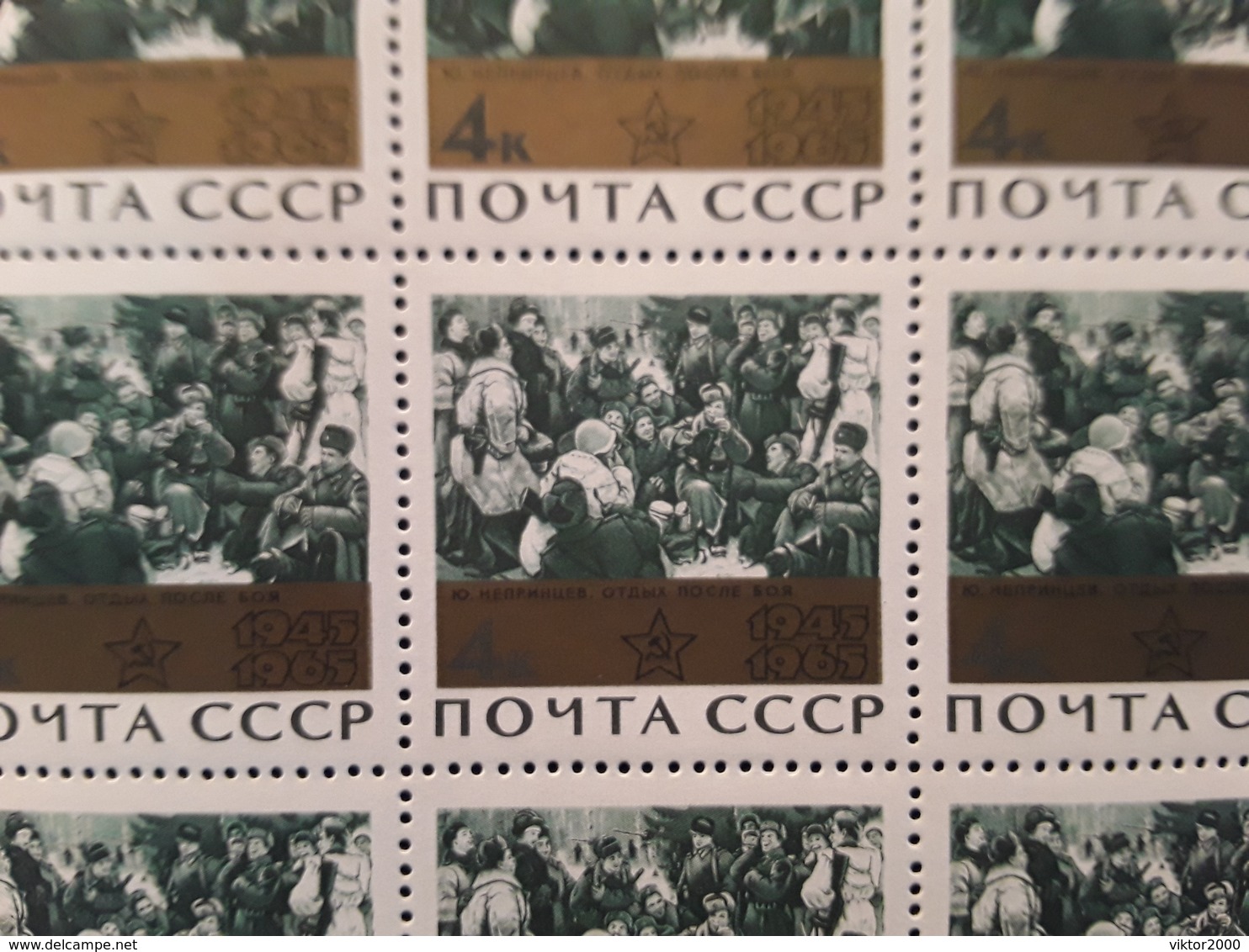 RUSSIA 1965 MNH  (**) World War 2 - Hojas Completas