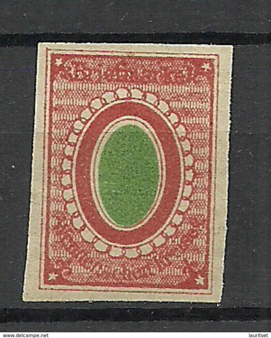 RUSSIA Latvia 1866/70 Lettland Wenden Michel 5 (*) - Unused Stamps