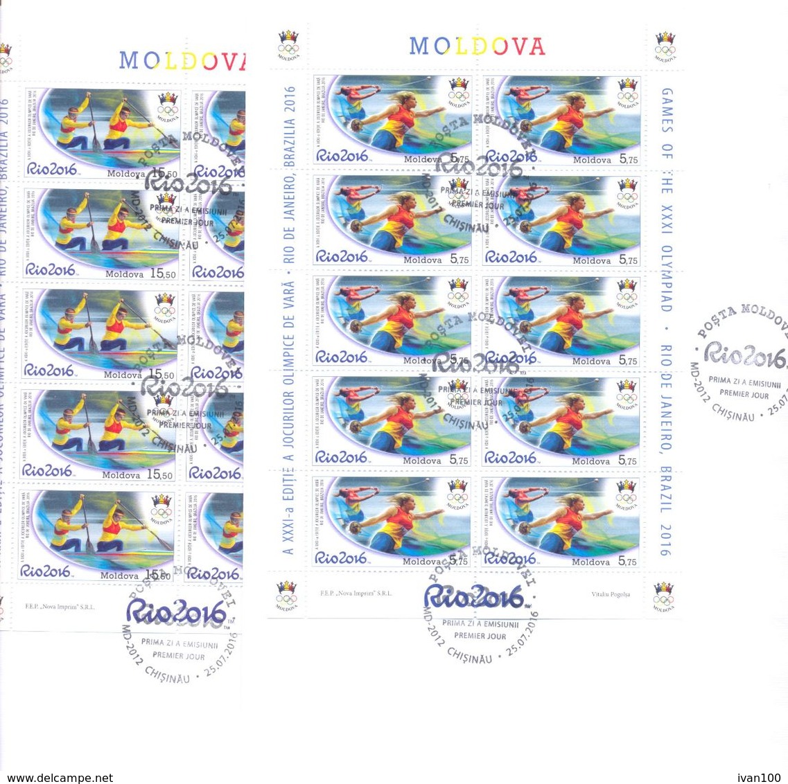 2016.  Olympic Games Rio-de-Janeiro'2016, FDC With 2 Sheetlets, Mint/** - Zomer 2016: Rio De Janeiro