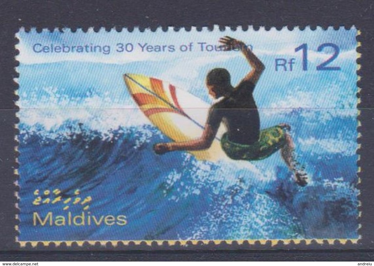 2002 Maldives - Celebrating 30 Years Of Tourism, Sea, Vawes, Surfing, Skateboard Yt 3401 MNH - Skateboard