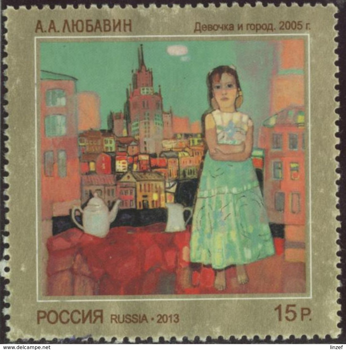 Russie 2013 Yv. N°7398 - Tableau De Dmitri Anatolyevich Belyukin - Oblitéré - Gebruikt