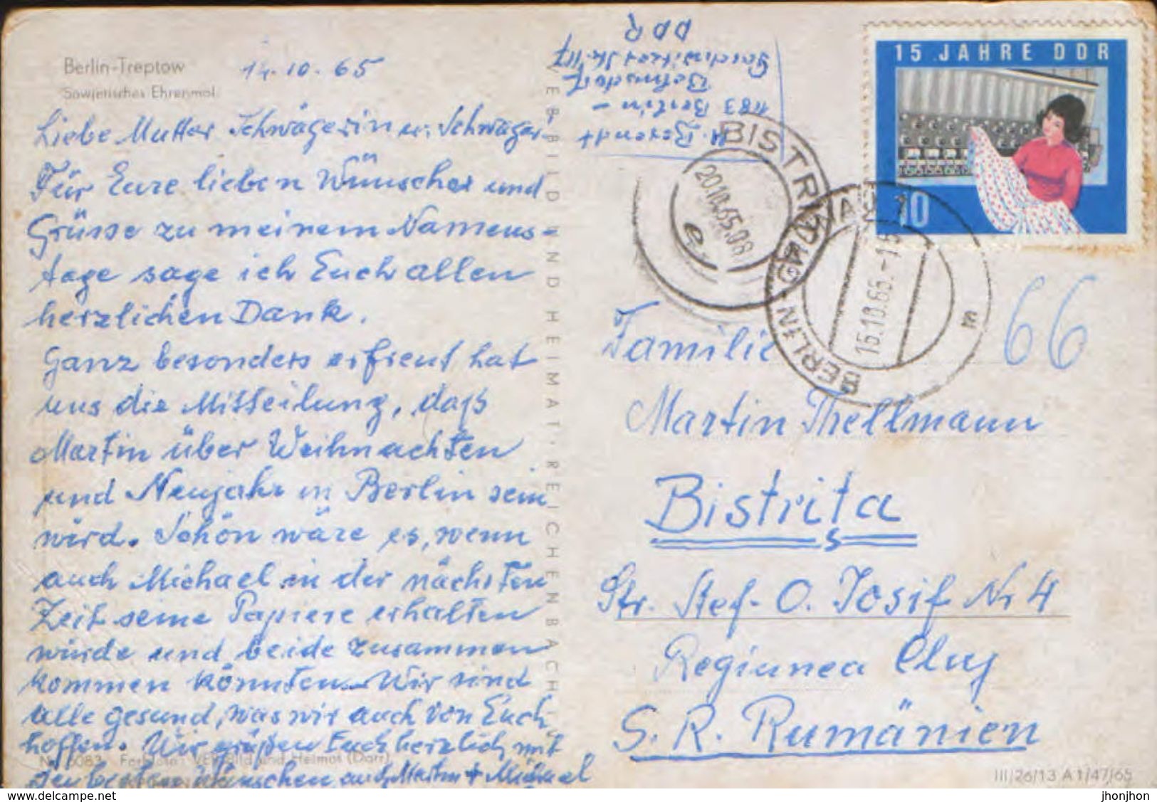 Germany - Postcard Circulated 1983 - Berlin-Treptow - Soviet Memorial - 2/scan - Treptow